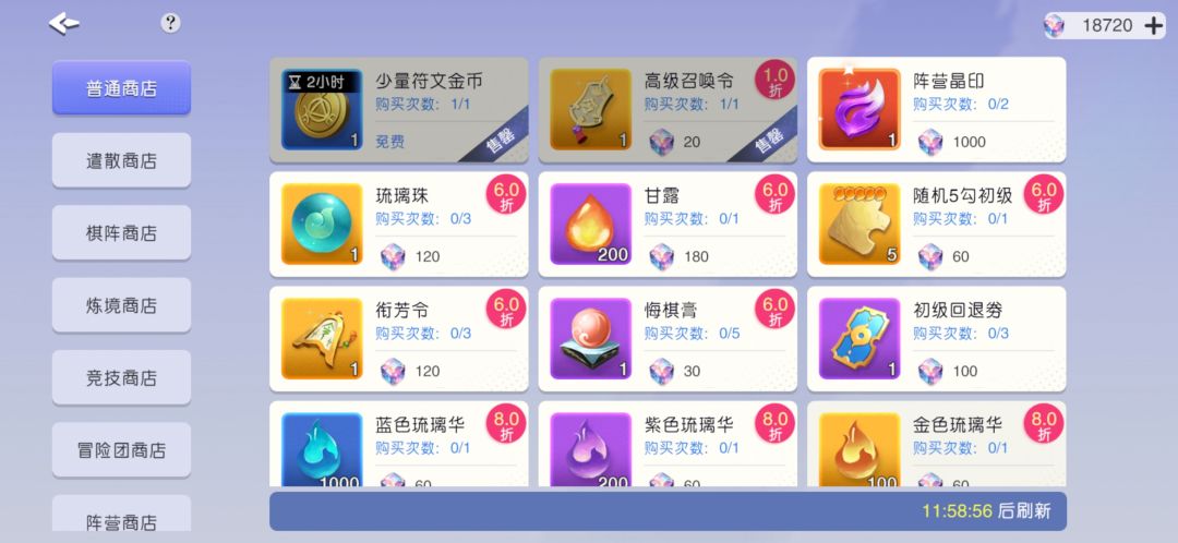 《攻略征集活动》+综合新手攻略 2