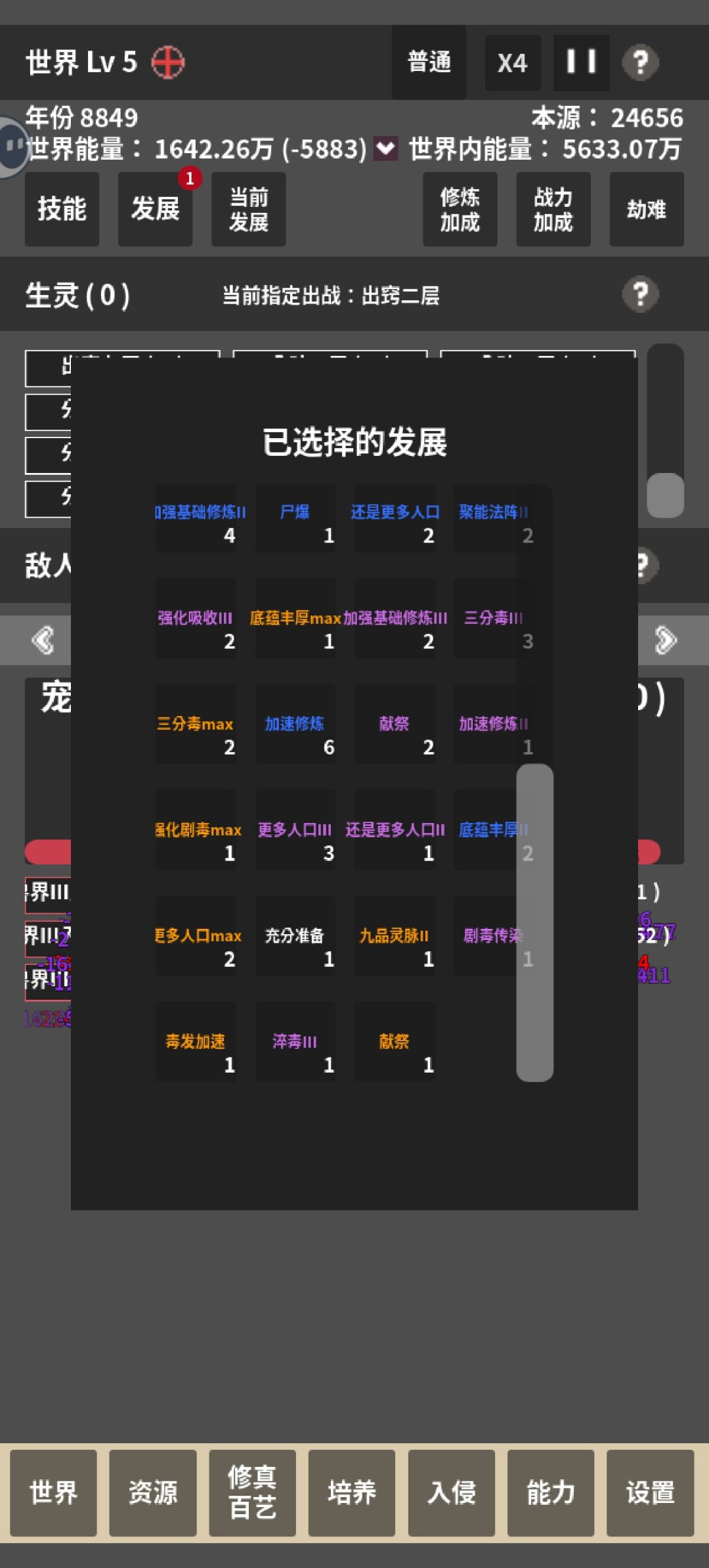 动态图片 3