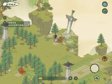 浮空岛【农药峡谷】