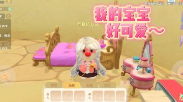 《摩尔庄园》——自动化种地啦！二周年版本大更新！泰裤辣～