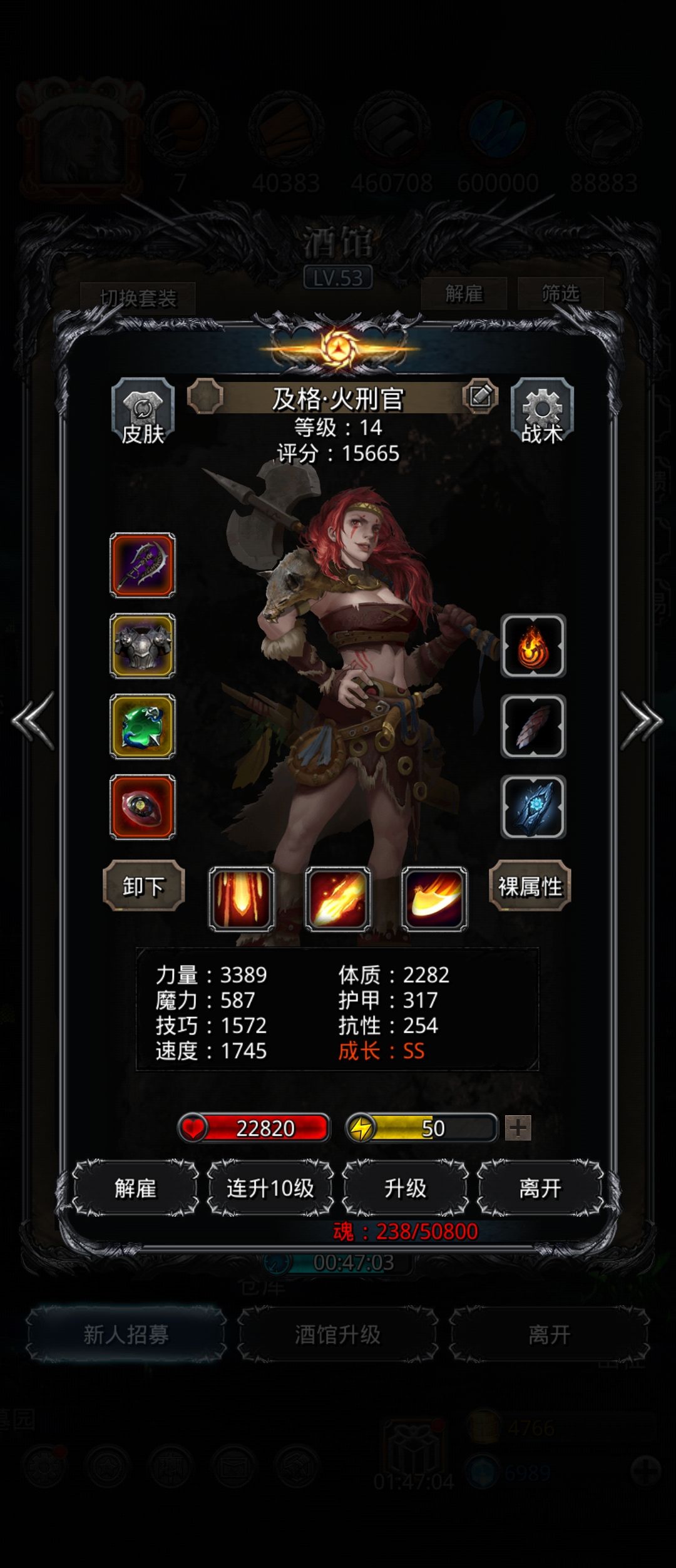 谁能告诉我到底咋打? 3