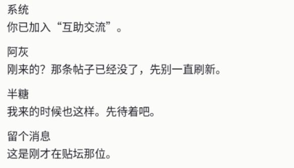 开发日志#4 | 准备销号跑路... 2