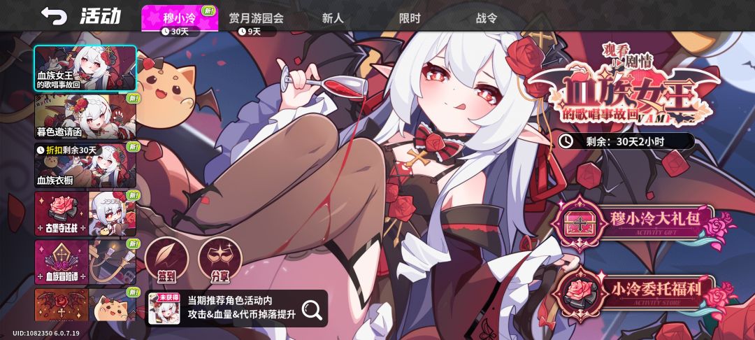 开服200抽,主线送角色 1