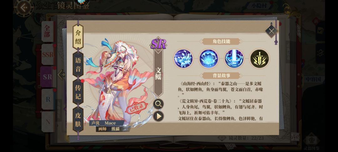 烛光一波流攻略,伤害拉满套路 2