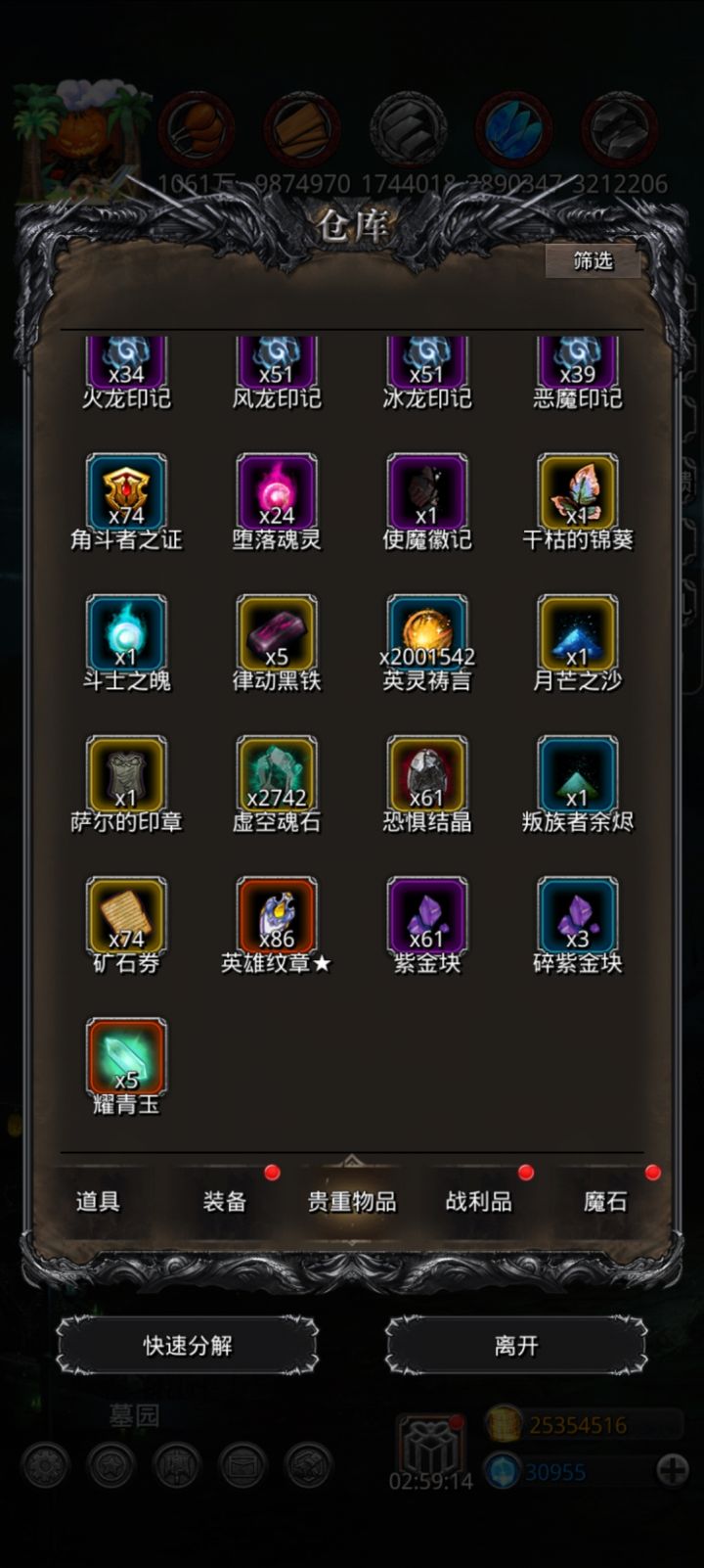 肝死我了截图