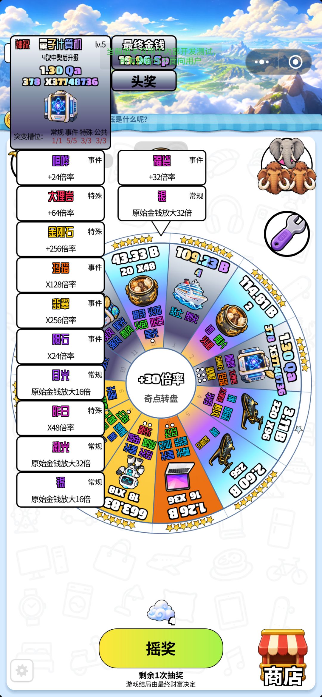9月13号更新:超大量更新 2