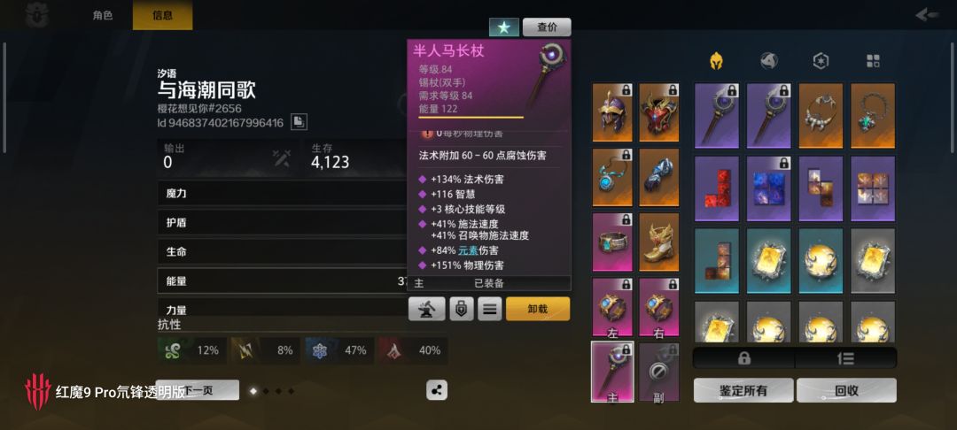 怎么个事 1
