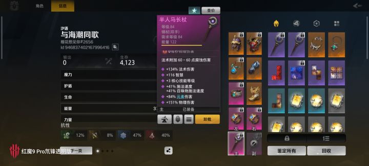 怎么个事截图