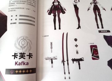 《崩坏：星穹铁道》×《堡垒之夜》联动预热