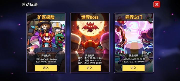 矿区时间不是过了吗?怎么还有?截图