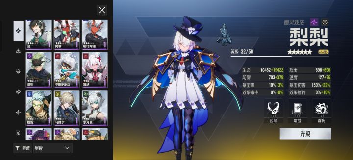 求四人,五人,对队组合!谢谢!截图