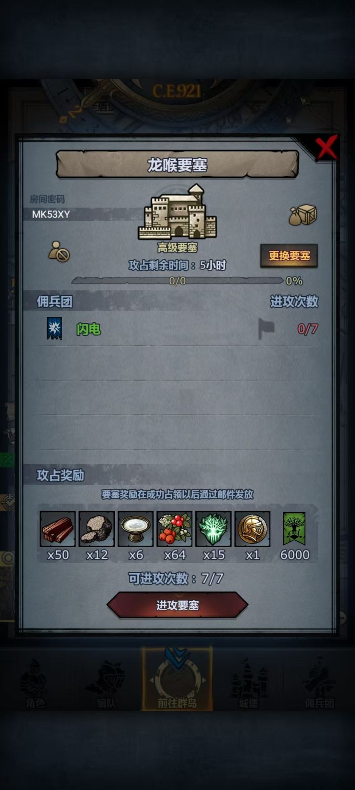 求大佬带一带，孩子真的打不动了[表情_微笑][表情_微笑][表情_微笑]截图