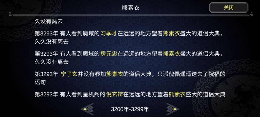 动态图片 4