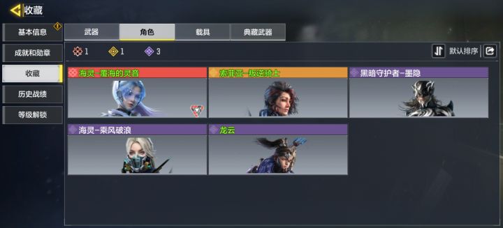 新手 刚玩两天 有没有大佬有设置推荐 只会用2指截图