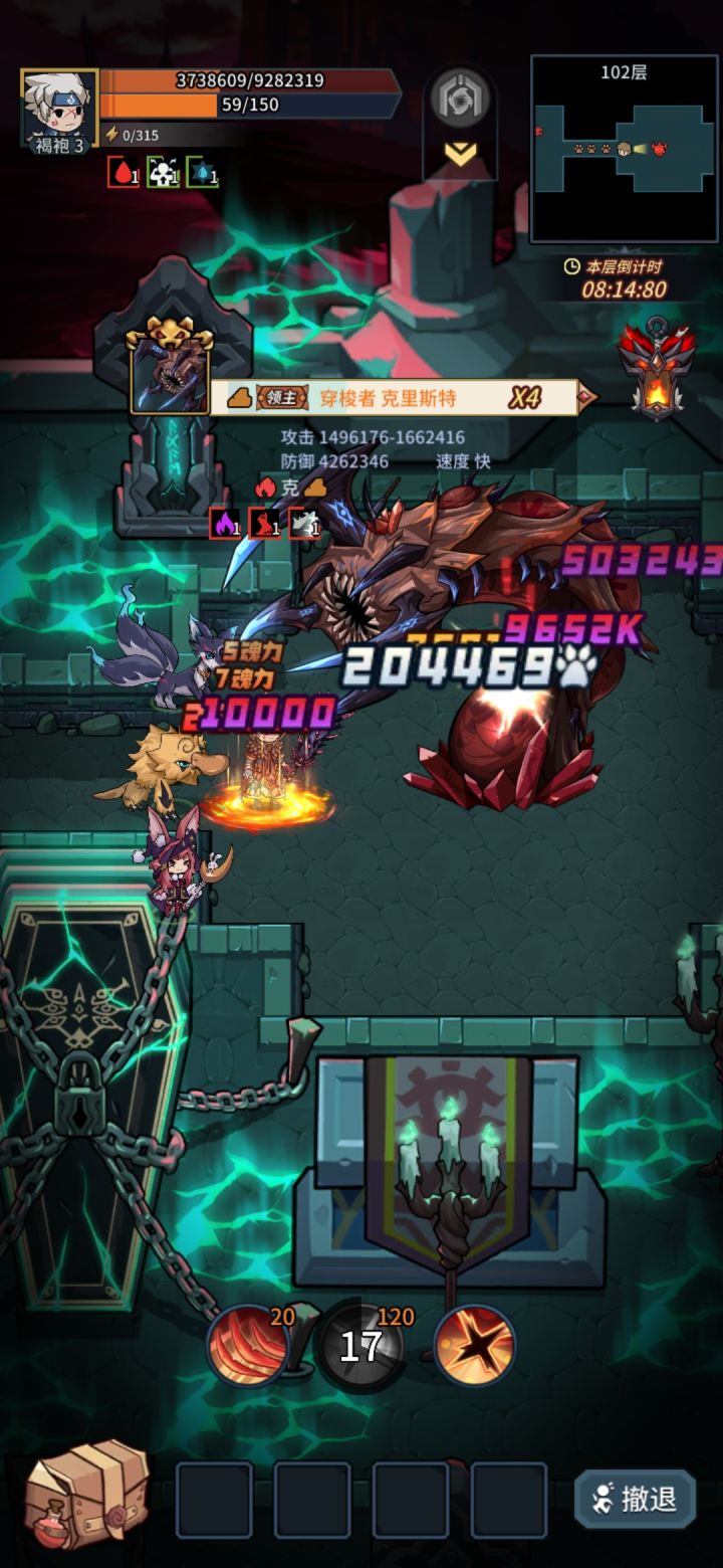 很好奇这100+w攻击的boss,自身也没增益buff,攻击方式最高也才120%,是怎么一下平a,a我两三百w的,最高的一次打我一下4000k。截图