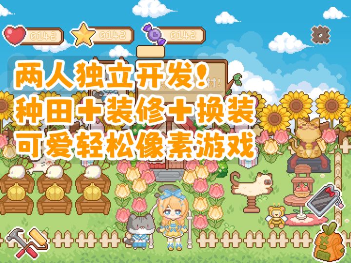 像素挂机版动森?救命,真挖到一款超可爱的像素休闲装修小游戏!截图