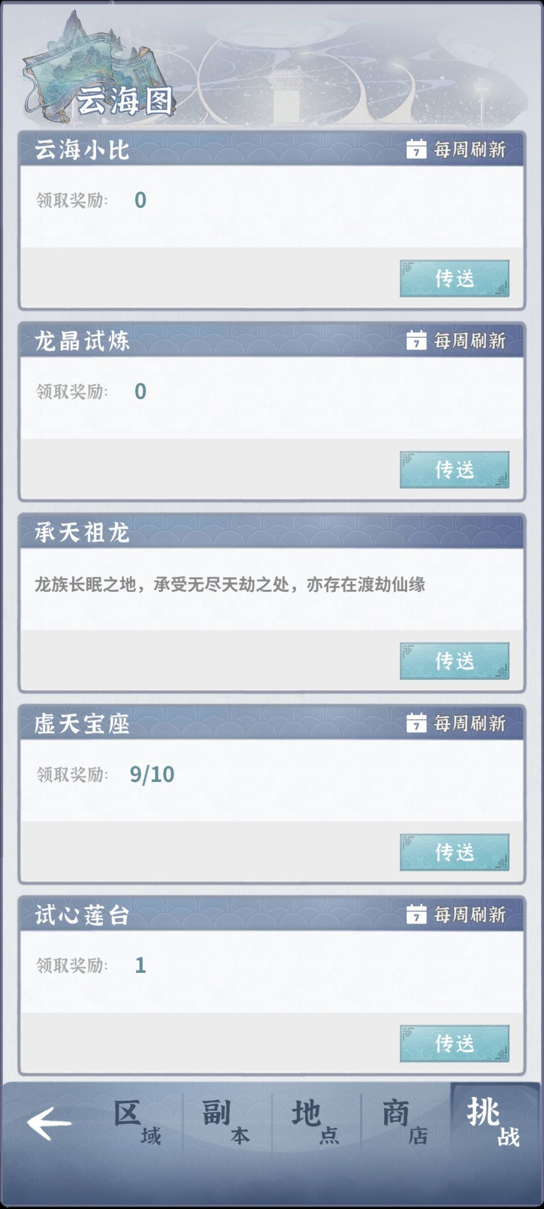 大们佬,我是养火剑还是还是辅助 2