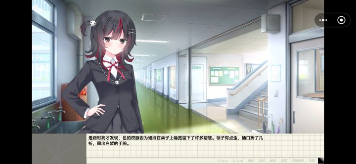 可爱截图