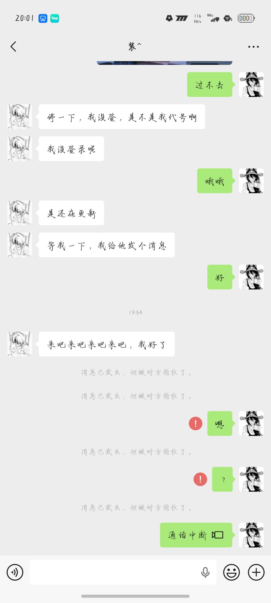 不是我季卡呢 2