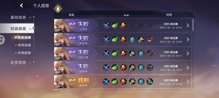 这人机多少智能点吧截图