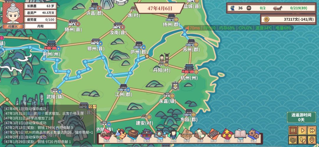总感觉有点怪怪! 2