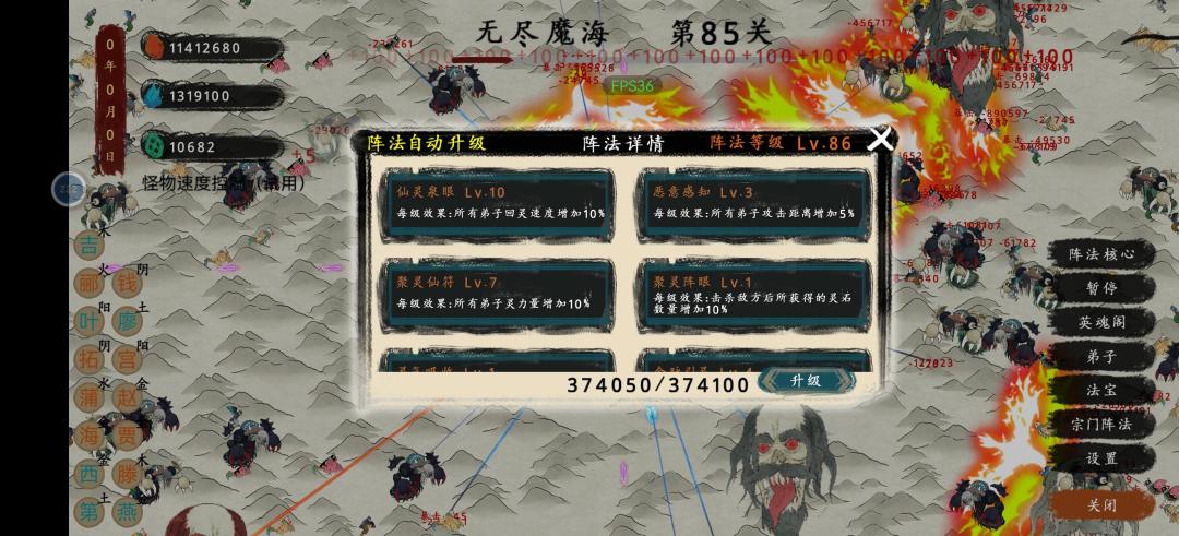 反复卡关 2