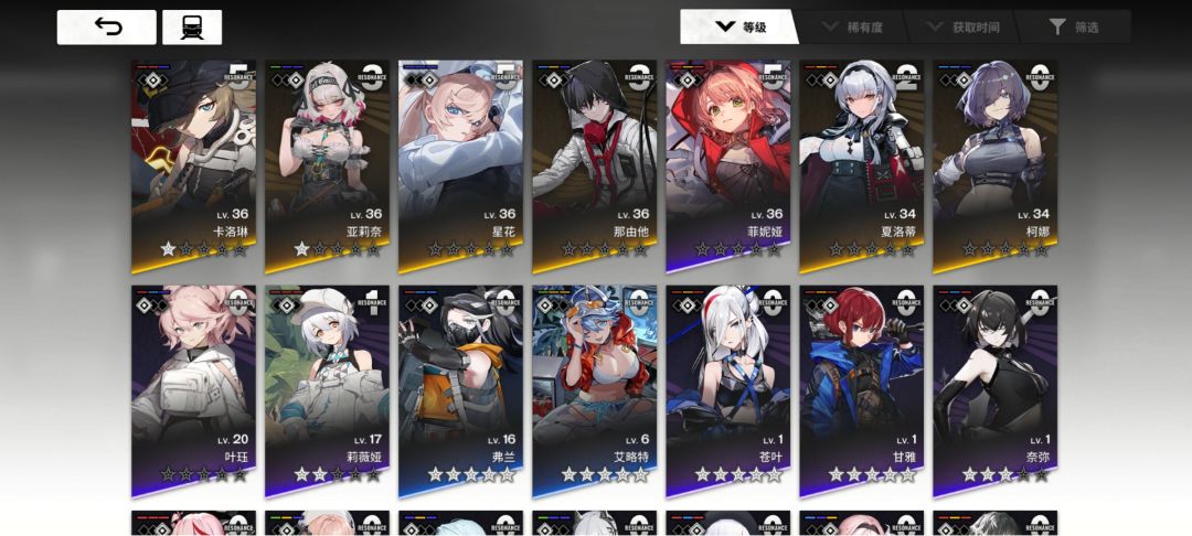 大佬能帮忙配个队吗 1