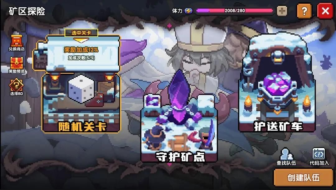 矿区体力规划 1