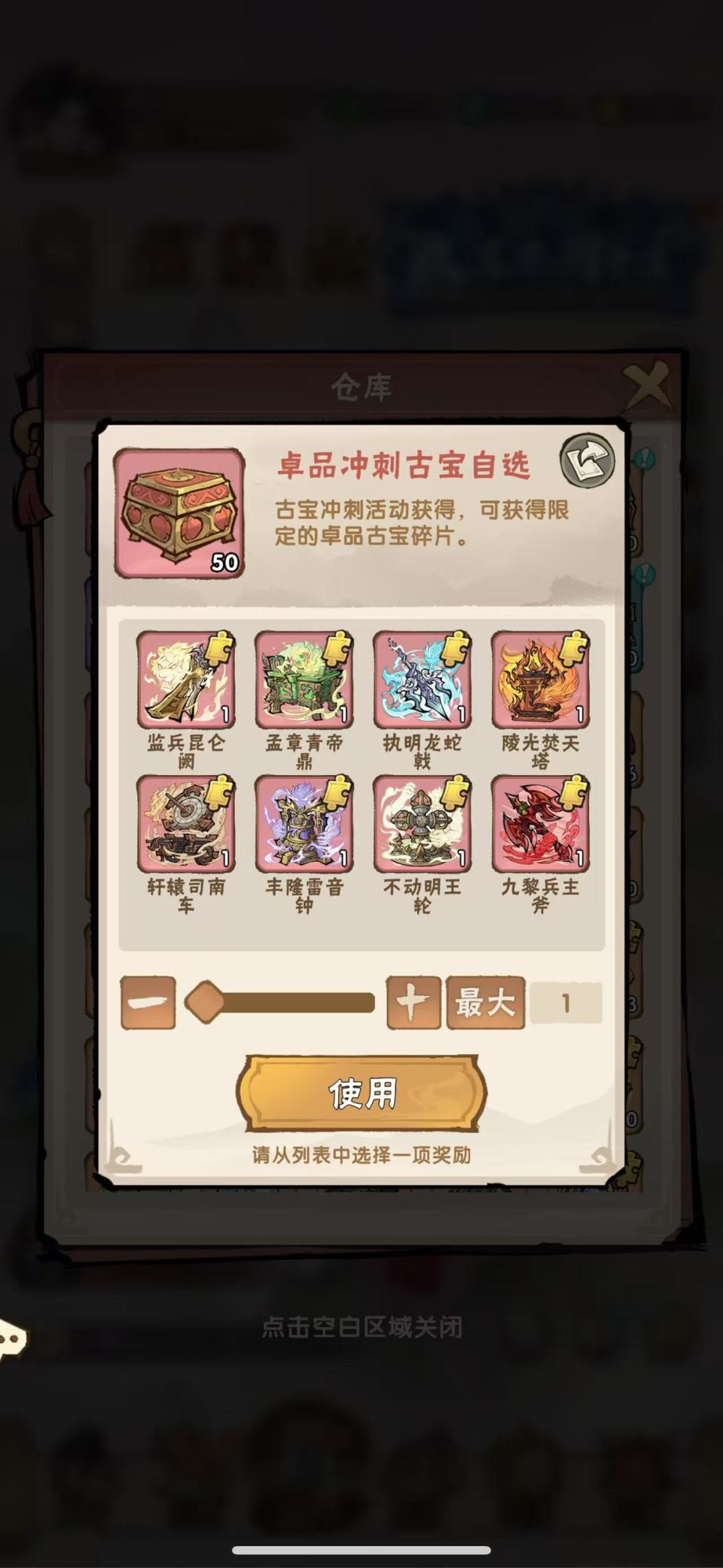 萌新建议退坑 5