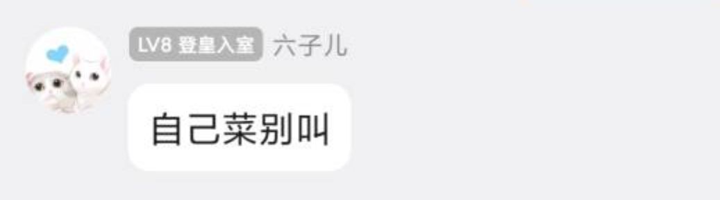 偶然间看到的 3
