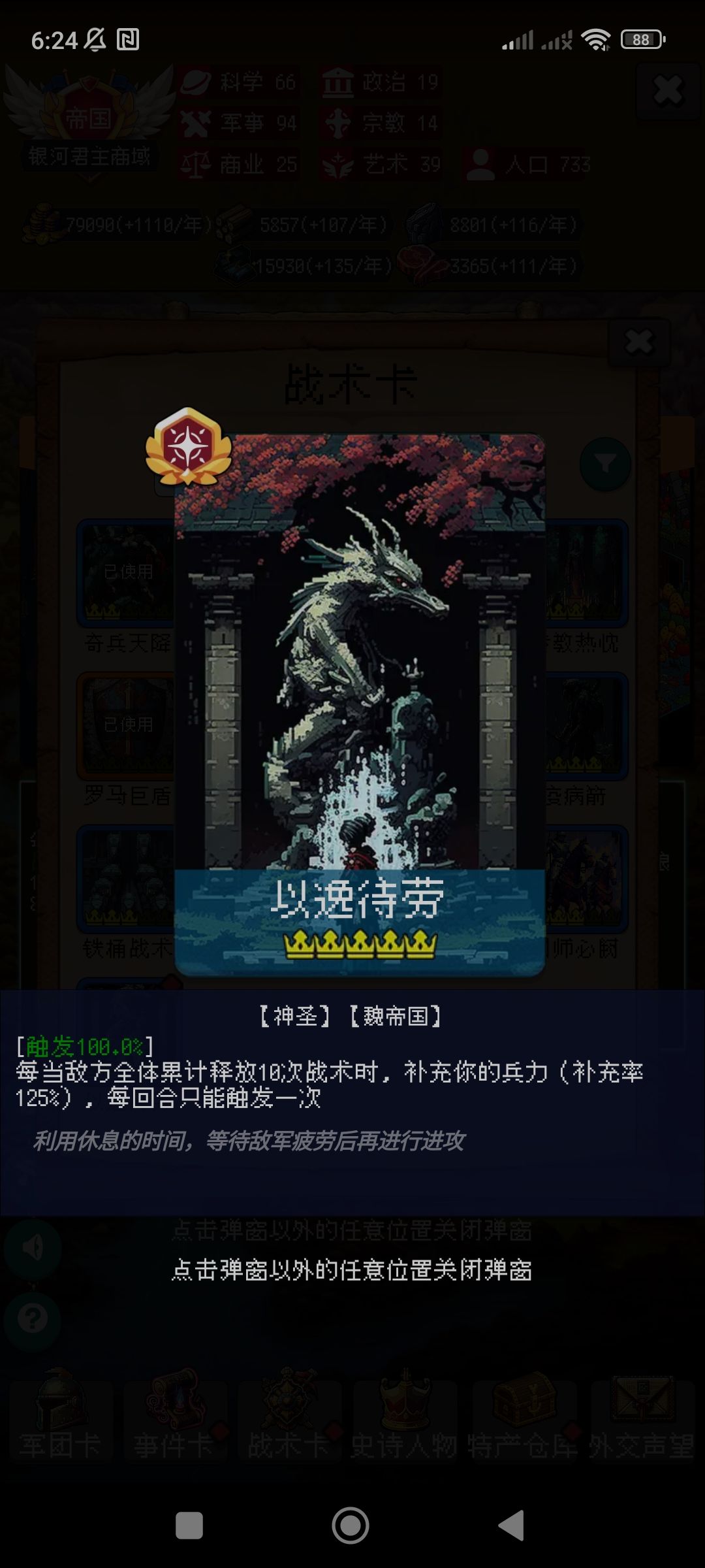 论坛打卡第二天 1