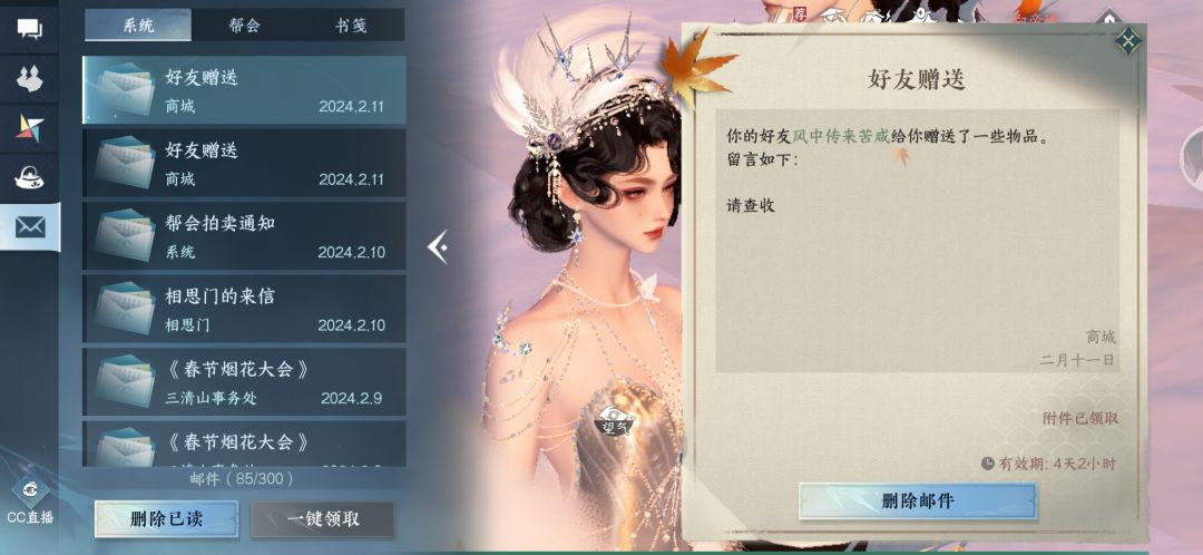 哥又幸福了 1