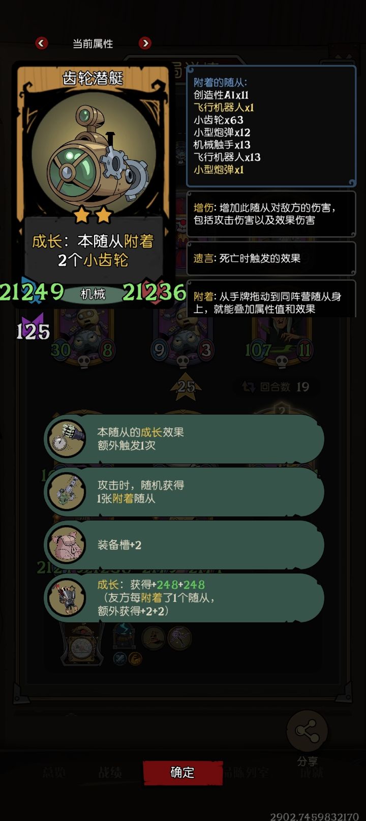 动态图片 6