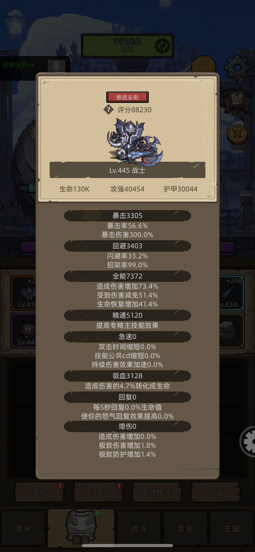 第一个M12 2