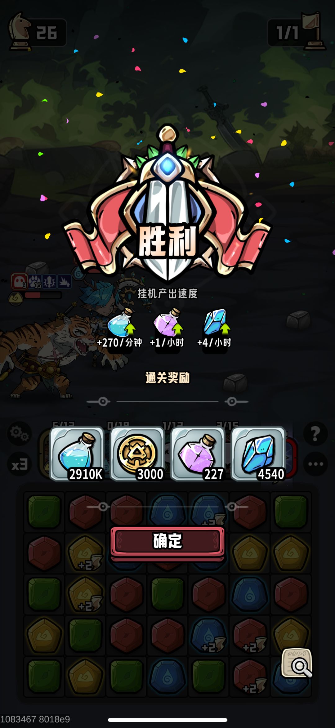 牛?不需要 2