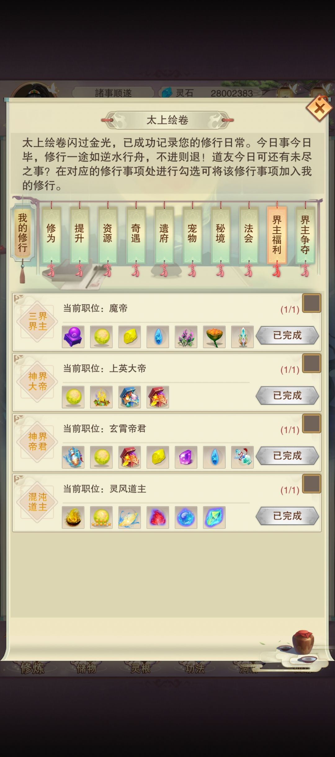 五万年了,真快 3
