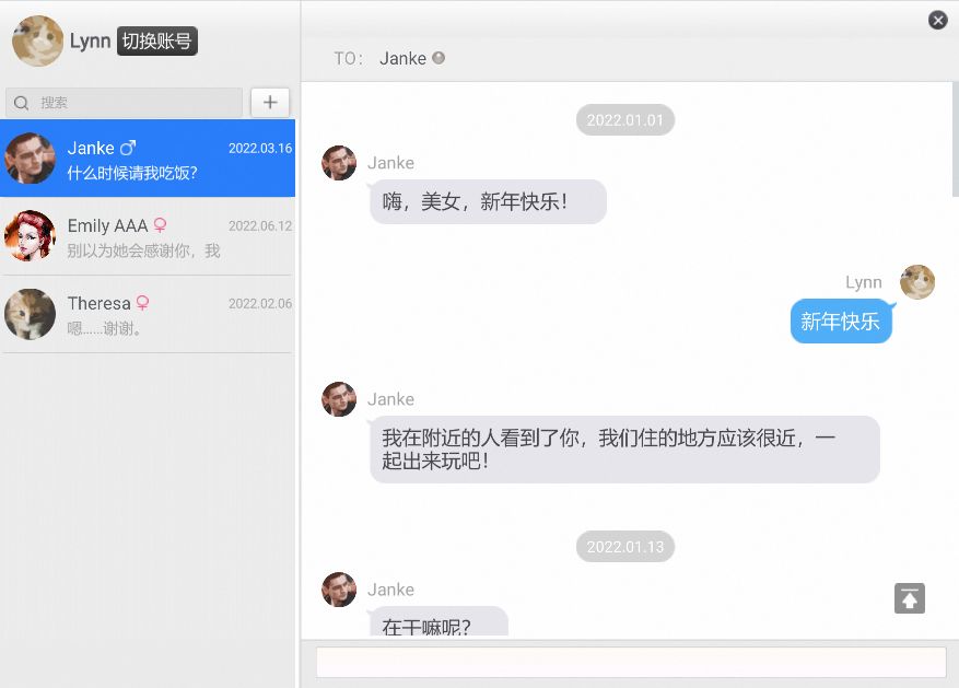 通关甜蜜的家，学到了学到了！ 7