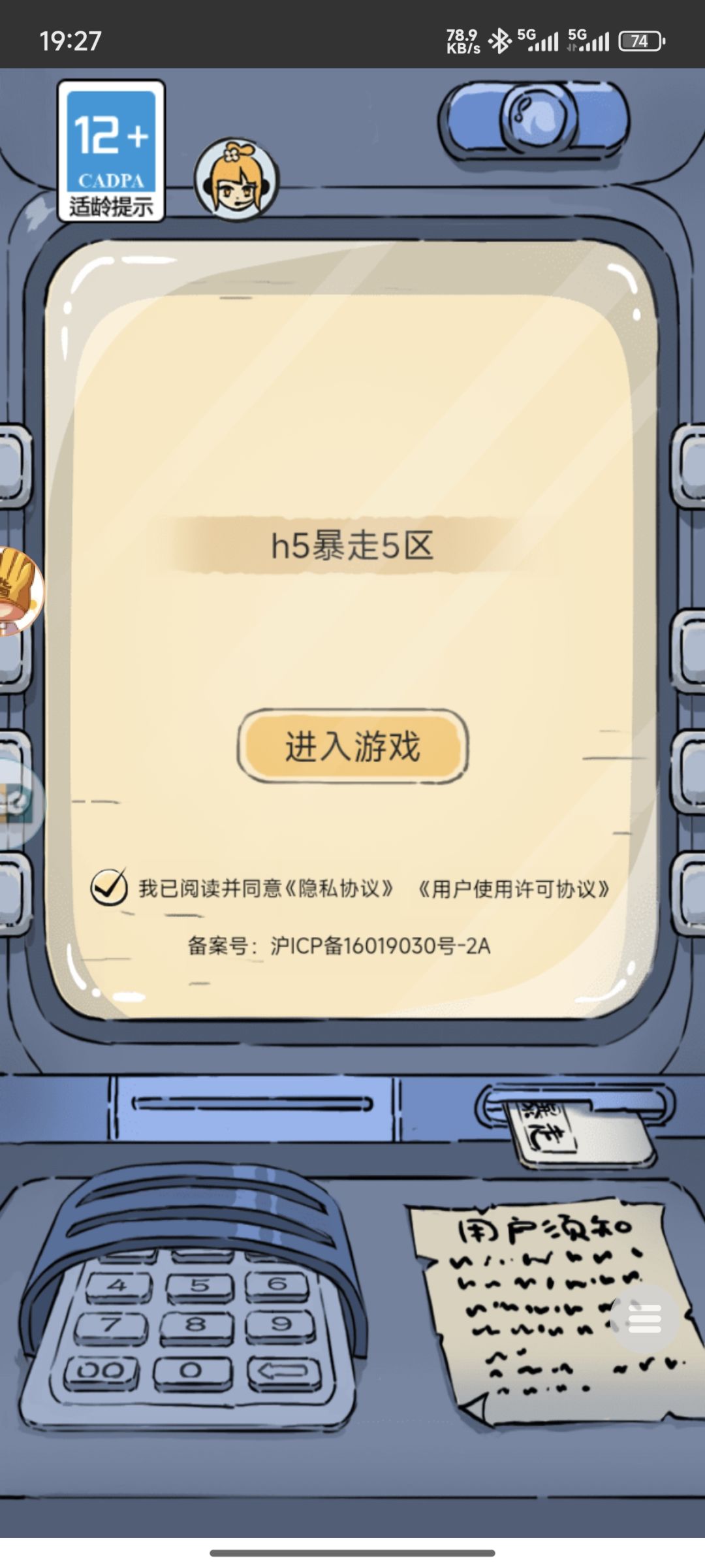 求大佬,h5没有应用版本吗,这太卡了 1