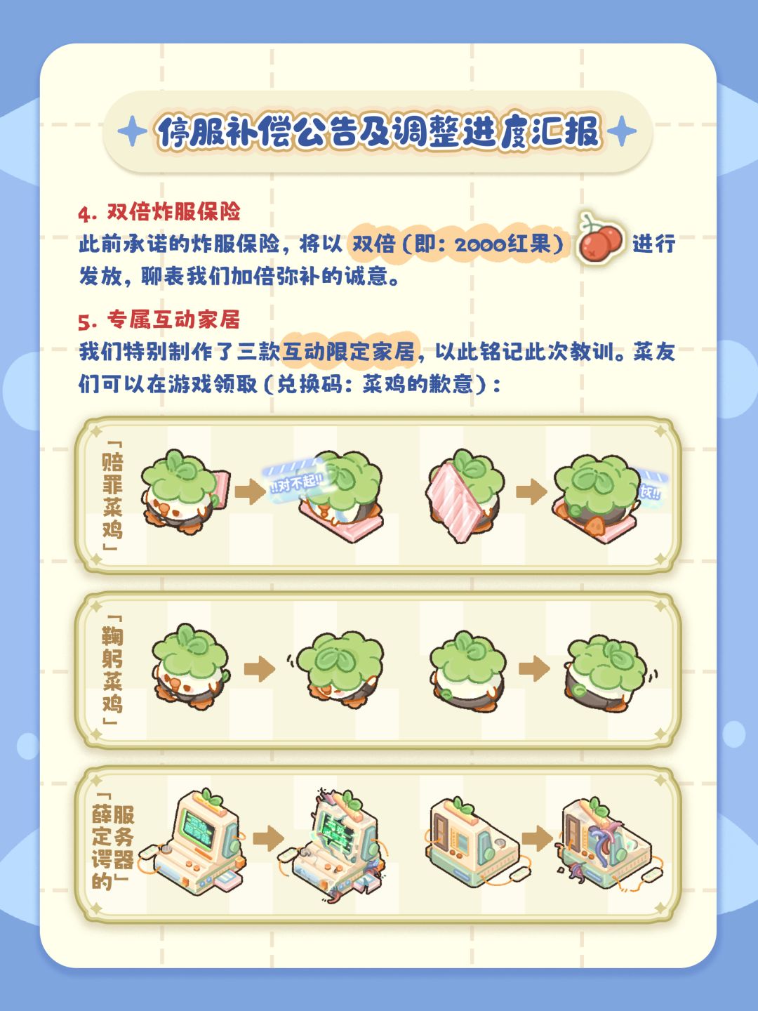 真不错 3