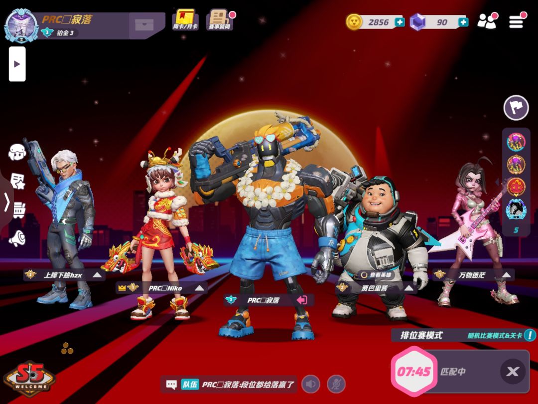 退游啦!! 4