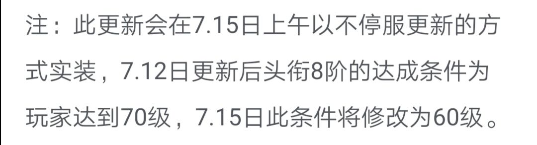 补偿200玉 1