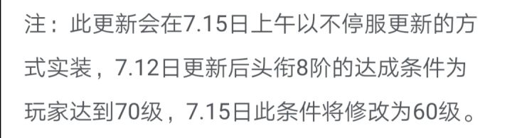 补偿200玉截图
