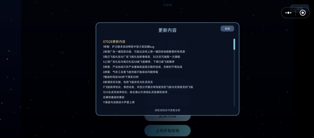 28号内容已更新 1