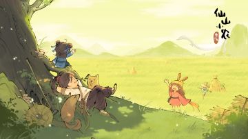 《仙山小农》龙年测试2月1日启动（本次测试已结束）