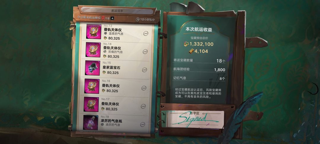 真·百万撤离 1