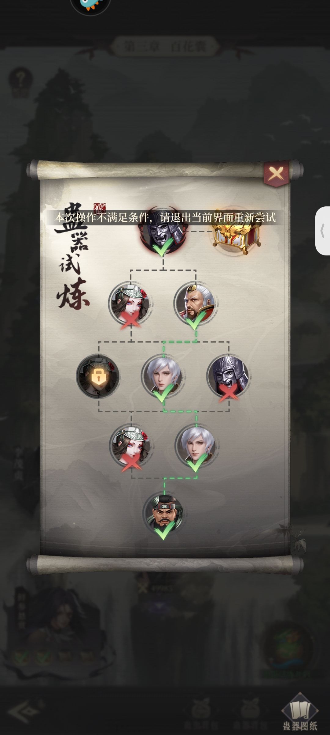这种情况怎么办? 1
