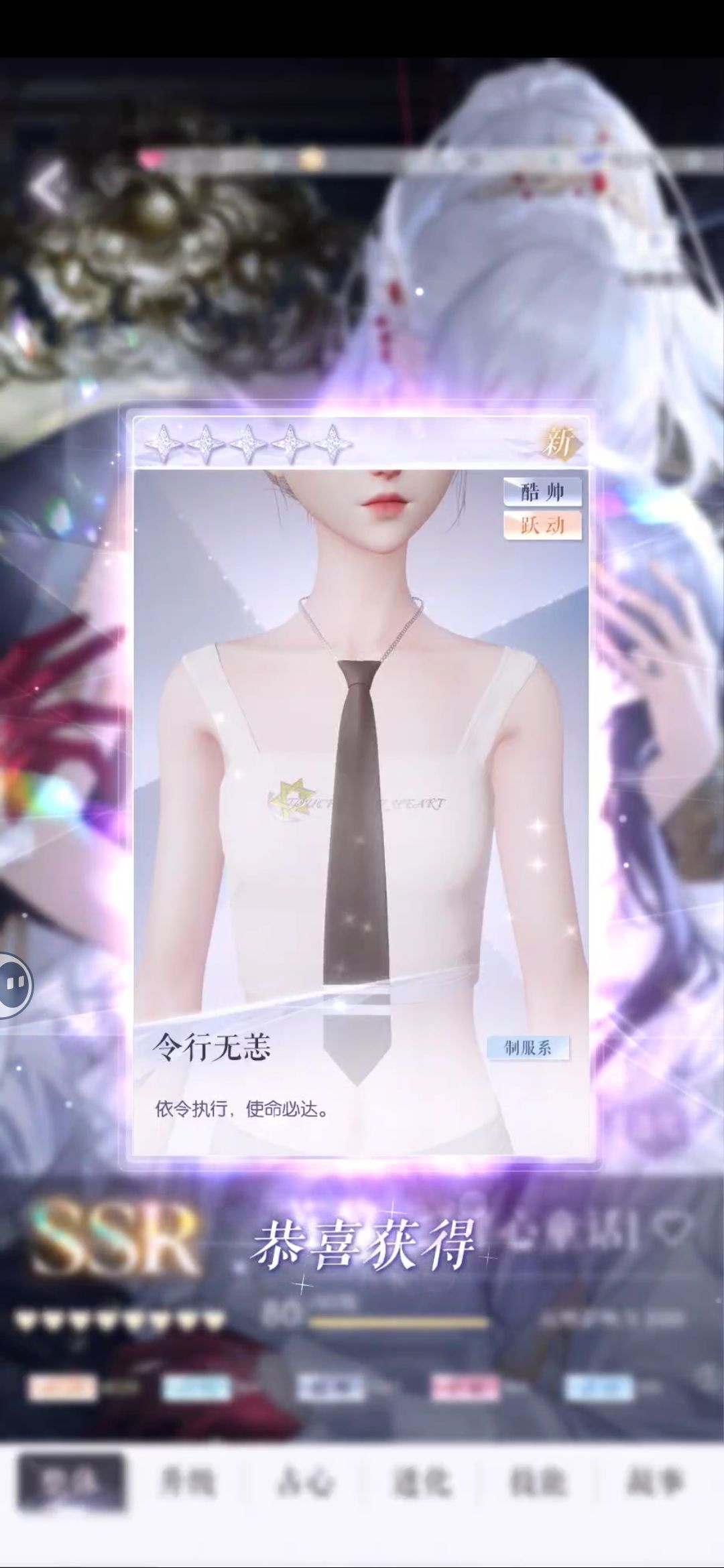就送领带吗? 1