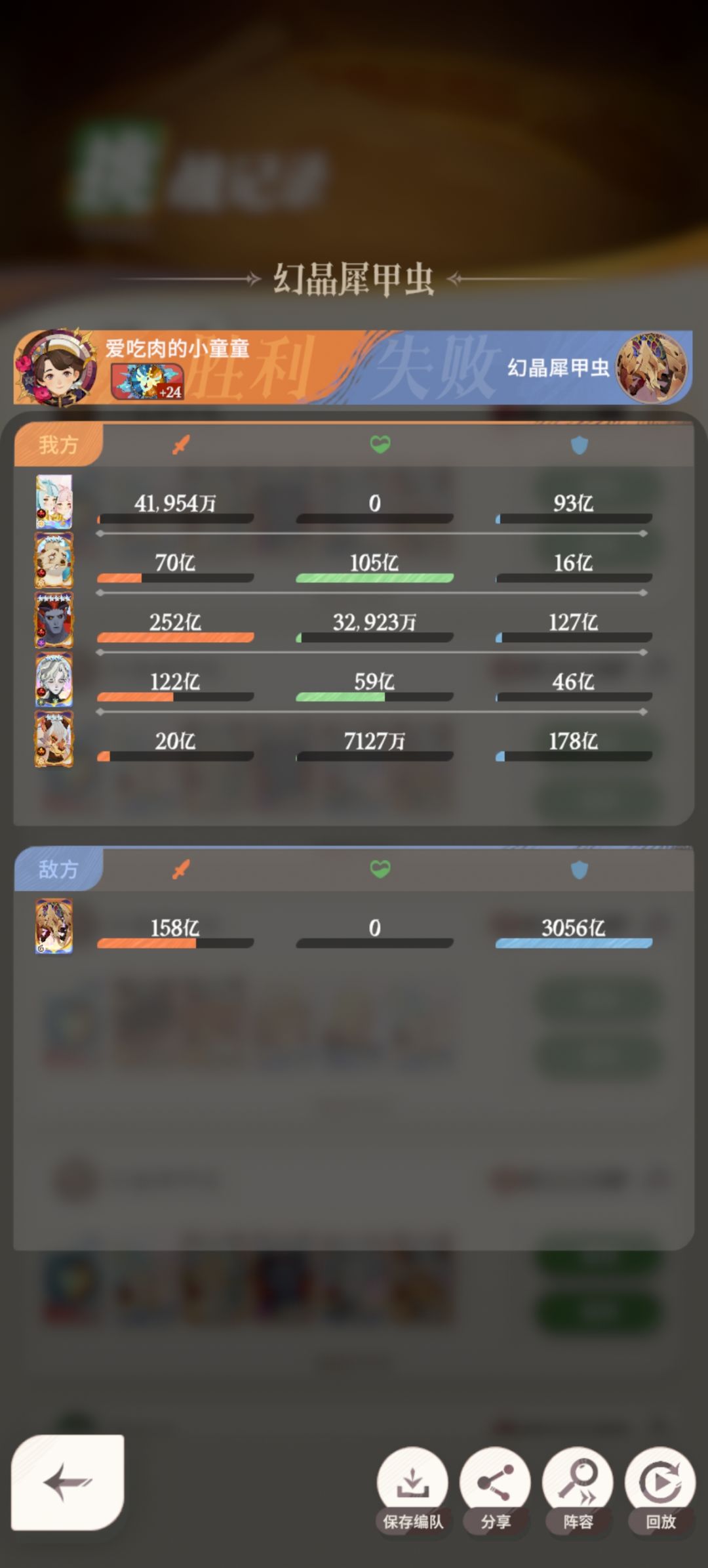 求大神帮忙解答 2