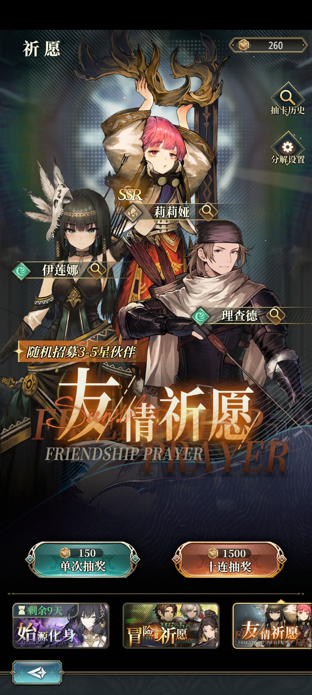 友情召唤有人出金吗? 1