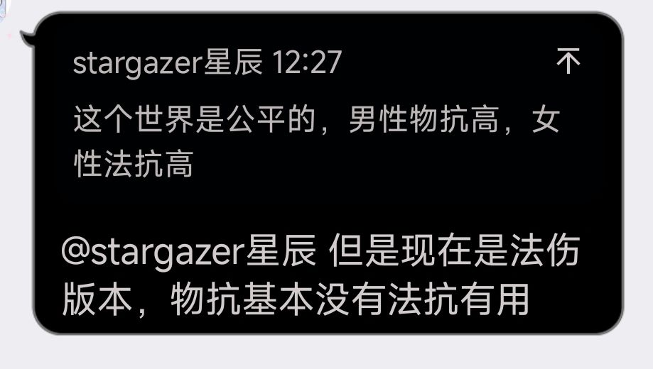 下赛季版本T0截图